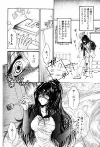 COMIC Papipo 2000-04 [Incomplete]