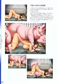 [Seishoujo] Seishoujo Art Works -STARLESS-