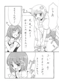 (C76) [BLUE GARNET (Serizawa Katsumi)] XXII SECOND DOLL (Rozen Maiden)