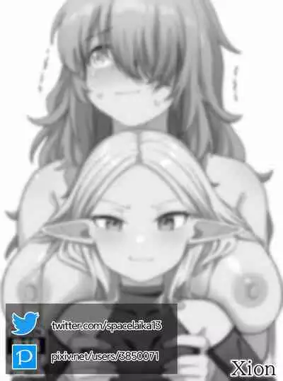 Mirror Collection Phantasia Vol.1