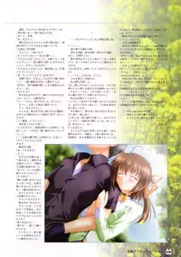 D.C. ~ Da Capo ~ Official Visual Fanbook