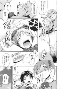 COMIC HOTMiLK 2011-09