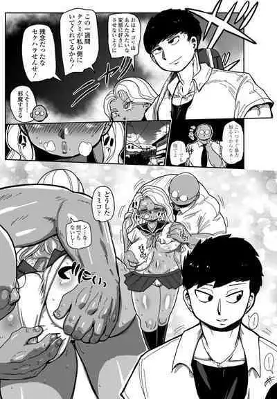 COMIC Penguin Club 2023-02 [Digital]