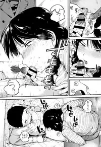 [Kozakura Kumaneko] Konamaiki na Kahanshin