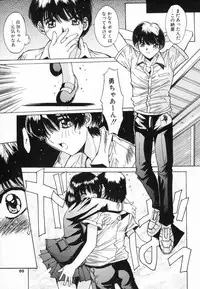 [Yuuki] Injoku Soukan