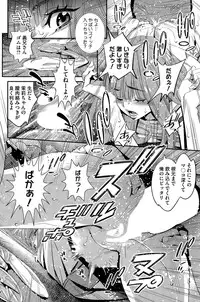 COMIC HOTMILK 2015-10