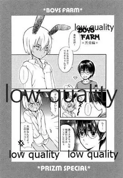 PRIZM SPECIAL REPRINT