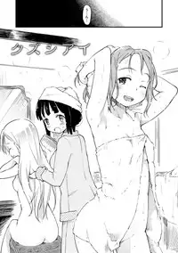 [Higenamuchi] MISDIRECTION [Digital]