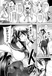 [Anthology] Toushin Engi Vol. 16