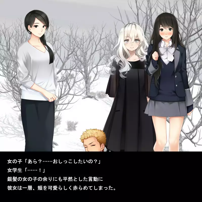 小便を食わされた男