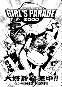 [doujinshi anthology] Love Heart 10 (To Heart)