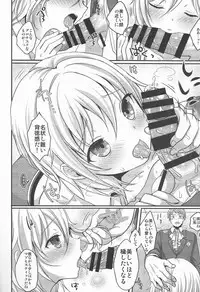 (C90) [Kakukonoka (Menoko)] Itoshi no Usagi-chan