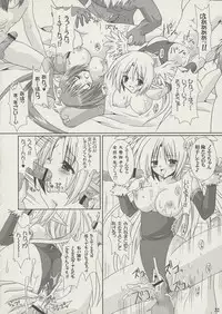 (C65) [VENOM (Alto Seneka, Rusty Soul)] Lovely Poison 2 (Ragnarok Online)