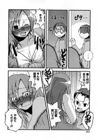 COMIC Himedorobow 2008-04