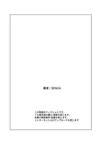 INVITETION TO ELDORAD