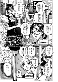 [Midoh Tsukasa] [M]MUSEUM