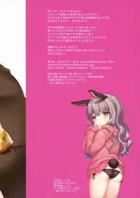 Uchi no Pet ga Debuttekita node Diet Saseta