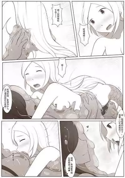 [MagicA2] 黑与白，你与我 4