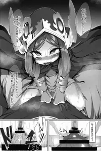 (C90) [FishBone (Hujinon)] M.P. Vol. 10 (Granblue Fantasy)