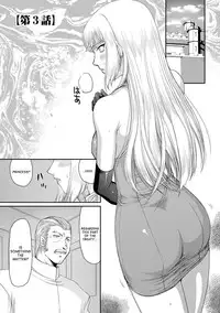 [Taira Hajime] Inda no Onihime Annerose Ch. 1-3 [English] [desudesu] [Digital]