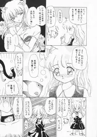 [Kurikara] How Old Are You?