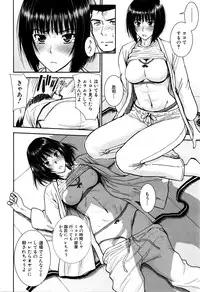 COMIC Mugen Tensei 2016-04