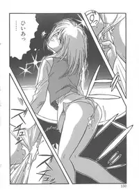 [Yanagi Masashi] Trouble Lovers