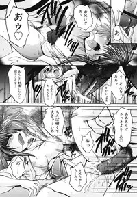 [Sukiyoshi Shinji] Gohoushi Lips -Service Lips-