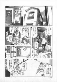 [Yamamoto Atsuji] Hon-Pi-Fu Vol.1