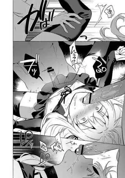 Mesuiki Otokonoko - How to give Multiple Orgasms