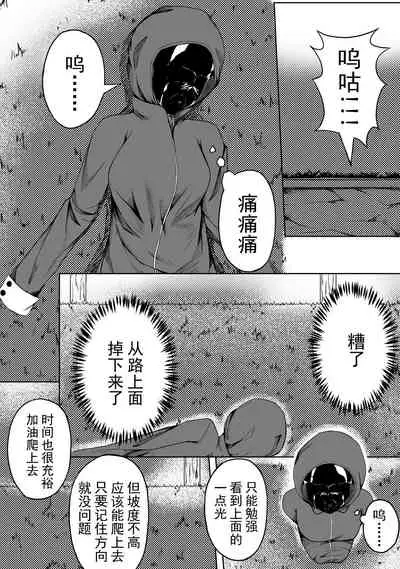 [HLL.ALSG99]Self Bondage 2