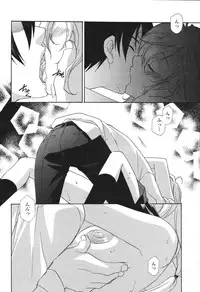 COMIC Momohime 2007-03