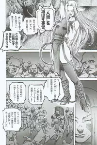 [Sengoku-kun] Branded ~ Hagane no Rakuin ~