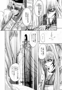 [Kawakami Takashi] Momoiro Toumaden