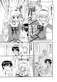 [Kurumi Morisaki] Spring