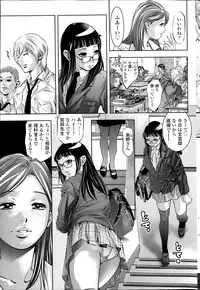 COMIC SIGMA 2014-01 Vol. 77