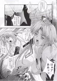 (CR28) [Studio BIG-X (Arino Hiroshi)] SHADOW CANVAS 11 (AIR)