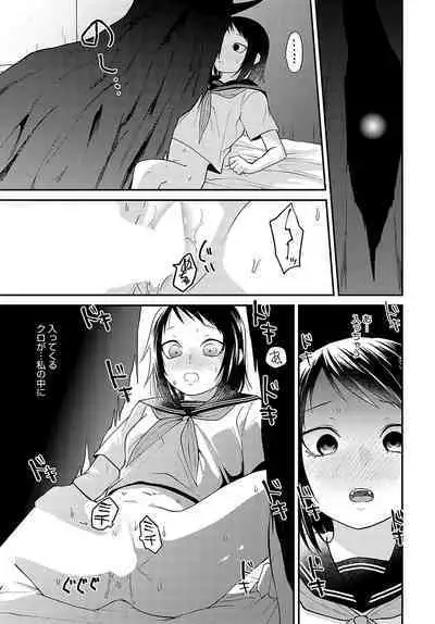 COMIC Anthurium 2024-07