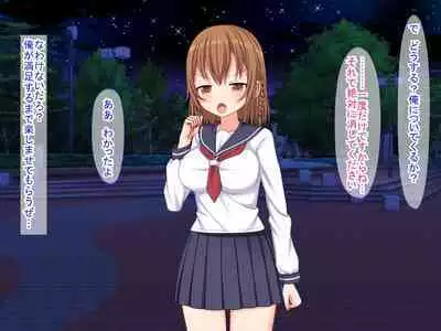 Smapho no Otoshimono kara Hajimaru NTR