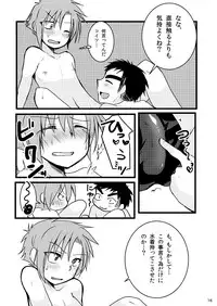 [Nanashi Shounen (7c)] Mizugi tte Kimochi ii ne! [Digital]