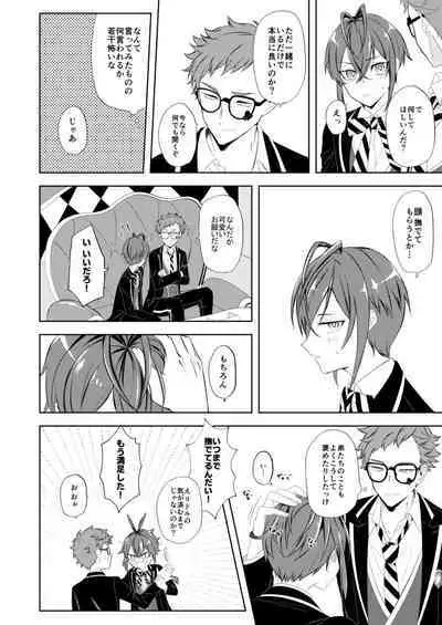 Kuchiduke Strawberry Tart