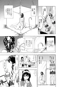 [Hakaba] Kedamono no Ie Ge