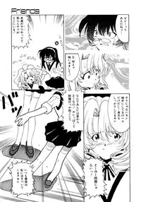 [Takuto] EARLY TIMES