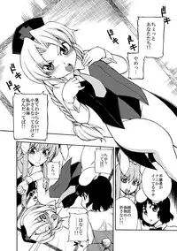 (Reitaisai 8) [Sakuya17sai (Various)] Eirin Souuke Goudoubon Life Game (Touhou Project)