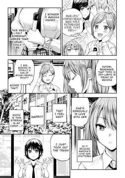 Futari Asobi Tomodachi ♀♀ Doushi no Baai Ch. 3