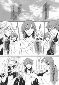 [COMA (Hyzui)] Sex Guilty Rock'n'Ro!! (Uta no Prince-sama)