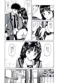 [D'ERLANGER (Yamazaki Show)] Raspberry Shake (I"s)