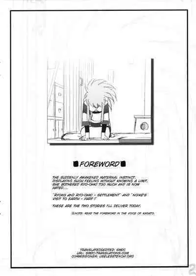 Omatsuri Zenjitsu no Yoru 15.03