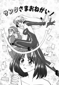 [RaTe] Tamahime Sama