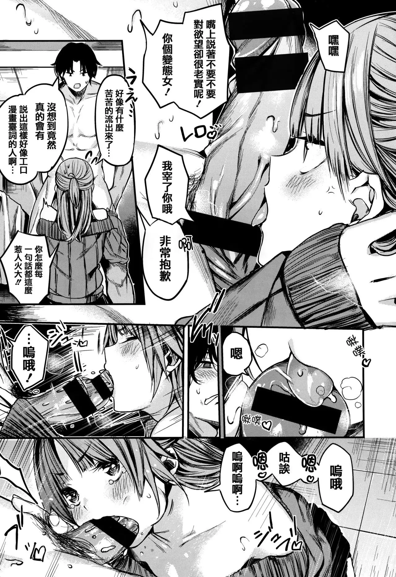 Ama Nama - Vivid Honey